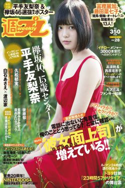 爆乳身材尤物女神▌安安老师
