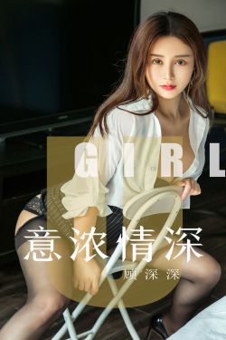 换女成风