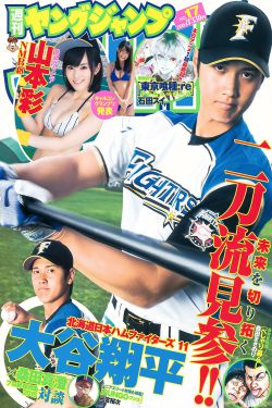 日韩伦